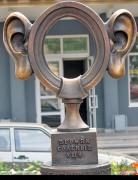 пермяк соленые уши.jpg title=